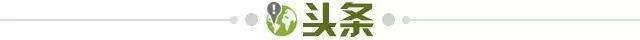 【早报】让我带兄弟们再冲一次吧！